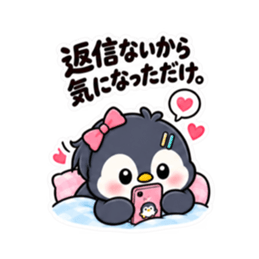 ツンデレペンギン 中学生女子の日常 40種類 Slack・Teams・Discord カスタム絵文字 12