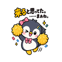 ツンデレペンギン 中学生女子の日常 40種類 Slack・Teams・Discord カスタム絵文字 13