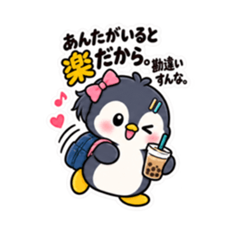 ツンデレペンギン 中学生女子の日常 40種類 Slack・Teams・Discord カスタム絵文字 15