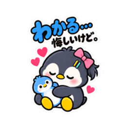 ツンデレペンギン 中学生女子の日常 40種類 Slack・Teams・Discord カスタム絵文字 18