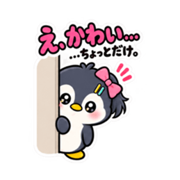 ツンデレペンギン 中学生女子の日常 40種類 Slack・Teams・Discord カスタム絵文字 22