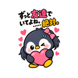 ツンデレペンギン 中学生女子の日常 40種類 Slack・Teams・Discord カスタム絵文字 28