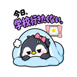 ツンデレペンギン 中学生女子の日常 40種類 Slack・Teams・Discord カスタム絵文字 33