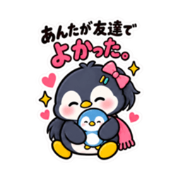 ツンデレペンギン 中学生女子の日常 40種類 Slack・Teams・Discord カスタム絵文字 39