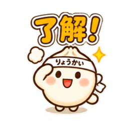 ほかまるくん毎日使えるシンプル返事40種類 Slack・Teams・Discord カスタム絵文字 2