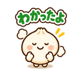 ほかまるくん毎日使えるシンプル返事40種類 Slack・Teams・Discord カスタム絵文字 4