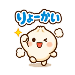 ほかまるくん毎日使えるシンプル返事40種類 Slack・Teams・Discord カスタム絵文字 7