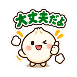 ほかまるくん毎日使えるシンプル返事40種類 Slack・Teams・Discord カスタム絵文字 9