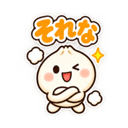 ほかまるくん毎日使えるシンプル返事40種類 Slack・Teams・Discord カスタム絵文字 17