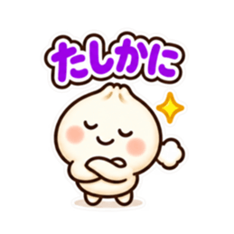 ほかまるくん毎日使えるシンプル返事40種類 Slack・Teams・Discord カスタム絵文字 22