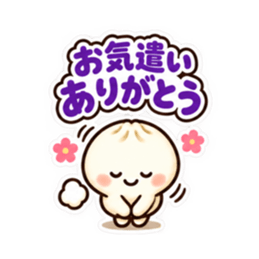 ほかまるくん毎日使えるシンプル返事40種類 Slack・Teams・Discord カスタム絵文字 32