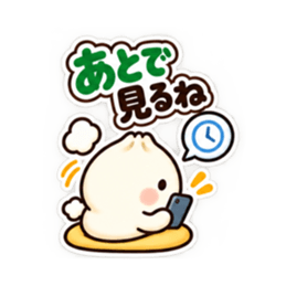 ほかまるくん毎日使えるシンプル返事40種類 Slack・Teams・Discord カスタム絵文字 34