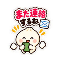 ほかまるくん毎日使えるシンプル返事40種類 Slack・Teams・Discord カスタム絵文字 35