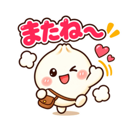 ほかまるくん毎日使えるシンプル返事40種類 Slack・Teams・Discord カスタム絵文字 40