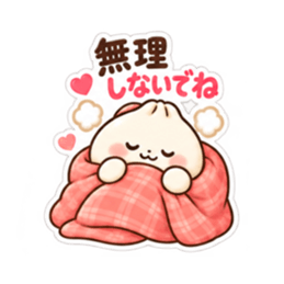 肉まんの ほかまるくん 気づかい スタンプ Slack・Teams・Discord カスタム絵文字 2