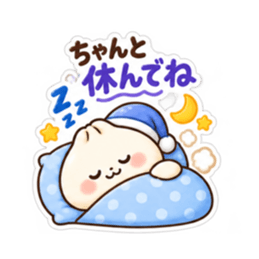 肉まんの ほかまるくん 気づかい スタンプ Slack・Teams・Discord カスタム絵文字 3