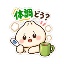 肉まんの ほかまるくん 気づかい スタンプ Slack・Teams・Discord カスタム絵文字 4