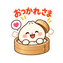 肉まんの ほかまるくん 気づかい スタンプ Slack・Teams・Discord カスタム絵文字 9