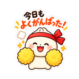 肉まんの ほかまるくん 気づかい スタンプ Slack・Teams・Discord カスタム絵文字 10