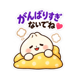 肉まんの ほかまるくん 気づかい スタンプ Slack・Teams・Discord カスタム絵文字 11