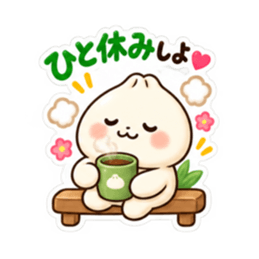 肉まんの ほかまるくん 気づかい スタンプ Slack・Teams・Discord カスタム絵文字 12