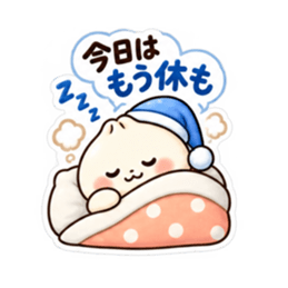 肉まんの ほかまるくん 気づかい スタンプ Slack・Teams・Discord カスタム絵文字 14