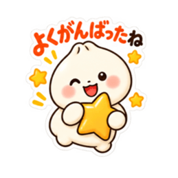 肉まんの ほかまるくん 気づかい スタンプ Slack・Teams・Discord カスタム絵文字 16