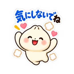 肉まんの ほかまるくん 気づかい スタンプ Slack・Teams・Discord カスタム絵文字 17