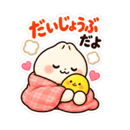 肉まんの ほかまるくん 気づかい スタンプ Slack・Teams・Discord カスタム絵文字 18