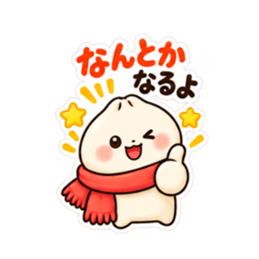 肉まんの ほかまるくん 気づかい スタンプ Slack・Teams・Discord カスタム絵文字 19