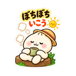 肉まんの ほかまるくん 気づかい スタンプ Slack・Teams・Discord カスタム絵文字 21