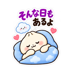 肉まんの ほかまるくん 気づかい スタンプ Slack・Teams・Discord カスタム絵文字 22