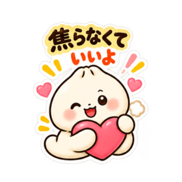 肉まんの ほかまるくん 気づかい スタンプ Slack・Teams・Discord カスタム絵文字 23