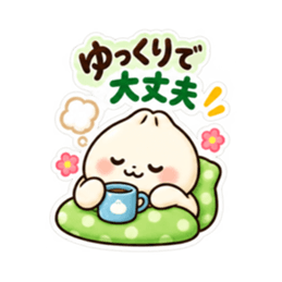 肉まんの ほかまるくん 気づかい スタンプ Slack・Teams・Discord カスタム絵文字 24