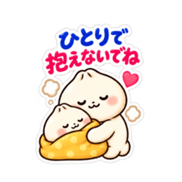 肉まんの ほかまるくん 気づかい スタンプ Slack・Teams・Discord カスタム絵文字 25
