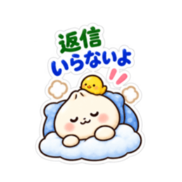 肉まんの ほかまるくん 気づかい スタンプ Slack・Teams・Discord カスタム絵文字 26