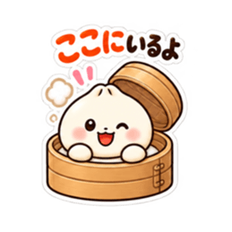 肉まんの ほかまるくん 気づかい スタンプ Slack・Teams・Discord カスタム絵文字 29