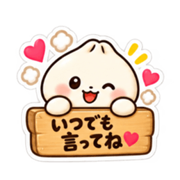 肉まんの ほかまるくん 気づかい スタンプ Slack・Teams・Discord カスタム絵文字 31