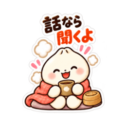 肉まんの ほかまるくん 気づかい スタンプ Slack・Teams・Discord カスタム絵文字 32