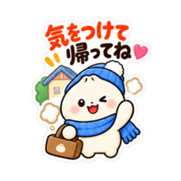 肉まんの ほかまるくん 気づかい スタンプ Slack・Teams・Discord カスタム絵文字 34