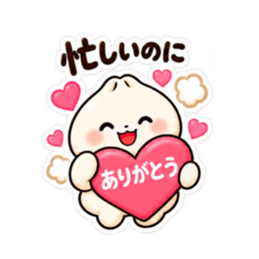 肉まんの ほかまるくん 気づかい スタンプ Slack・Teams・Discord カスタム絵文字 37