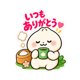 肉まんの ほかまるくん 気づかい スタンプ Slack・Teams・Discord カスタム絵文字 38