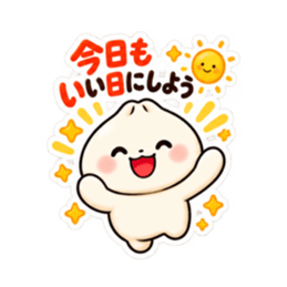 肉まんの ほかまるくん 気づかい スタンプ Slack・Teams・Discord カスタム絵文字 39