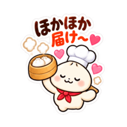 肉まんの ほかまるくん 気づかい スタンプ Slack・Teams・Discord カスタム絵文字 40
