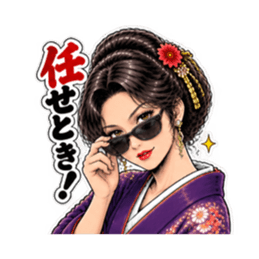 博多弁の中洲 艶子 劇画スタンプ Slack・Teams・Discord カスタム絵文字 4