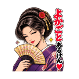 博多弁の中洲 艶子 劇画スタンプ Slack・Teams・Discord カスタム絵文字 6