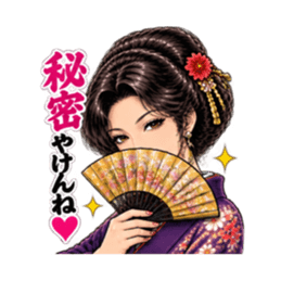 博多弁の中洲 艶子 劇画スタンプ Slack・Teams・Discord カスタム絵文字 10
