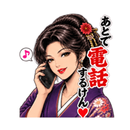 博多弁の中洲 艶子 劇画スタンプ Slack・Teams・Discord カスタム絵文字 11