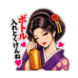 博多弁の中洲 艶子 劇画スタンプ Slack・Teams・Discord カスタム絵文字 16