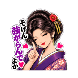 博多弁の中洲 艶子 劇画スタンプ Slack・Teams・Discord カスタム絵文字 17